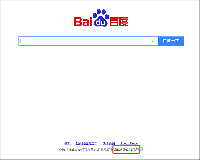 이전 URL: https://support.cloudflare.com/hc/article_attachments/360040367132/baidu_home_page.png
문서 ID: 209714777 | ICP 번호의 이해와 설정